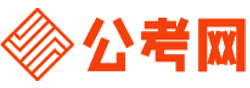 汕头公务员考试报名网-汕头公务员考试时间,汕头公务员面试,汕头公务员考试真题,汕头公务员职位表,汕头公务员考试成绩查询